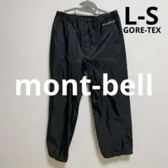 2026年最新】mont-bell gore-tex pantsの人気アイテム - メルカリ