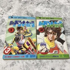 ハイパーヨーヨー VHS ビデオ3種 - メルカリ