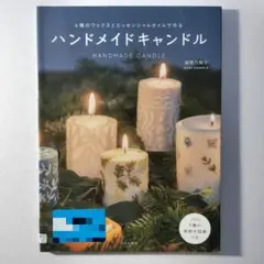 2026年最新】nuri candleの人気アイテム - メルカリ