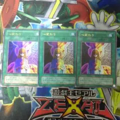 ゆんちむさん様 リクエスト 4点 まとめ商品