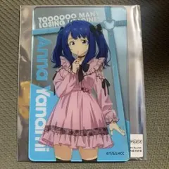 2025年最新】八奈見杏奈の人気アイテム - メルカリ