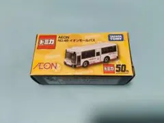 2026年最新】トミカ イオンモールの人気アイテム - メルカリ