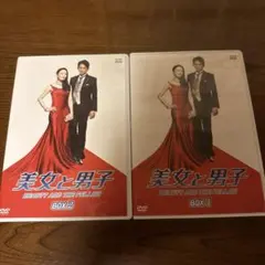 美女と男子 DVD‐BOX 2 (完) 仲間由紀恵, 町田啓太 Amazon.co.jp: 美女と男子 DVD‐BOX 2 : 仲間由紀恵, 町田啓太: DVD