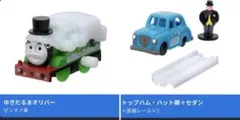 カプセルプラレール トーマス ゆきだるまオリバートップハム・ハット卿セダン