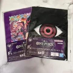一番くじ ワンピースカードゲーム F賞 スリーブデザインタオルコレクション ２種