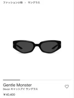 GENTLE MONSTER Devon 01 サングラス - メルカリ