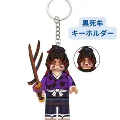 2025年最新】黒死牟フィギュアの人気アイテム - メルカリ