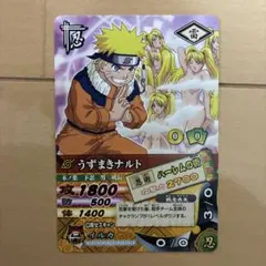 NARUTO ナルト うずまきナルト トレーディングカード - メルカリ