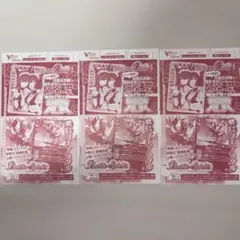 신품 미개봉 Vジャンプ12月号 ユニオンアリーナシュタインズ・ゲートAPカード