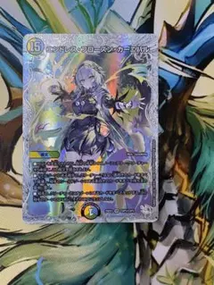 エンドレスフローズンカーニバル ライザのアトリエ CSP 1枚 - メルカリ