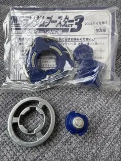 2025年最新】爆転シュートベイブレード ランダムブースターの人気