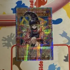 遊戯王 ガガガガール ゼロゼロコール オーバーフレームプリズマ アジア版 ③
