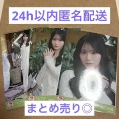 2026年最新】野口衣織 生写真 まとめ売りの人気アイテム - メルカリ