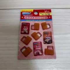 グリコ ビスコ ぷっくりシール 非売品