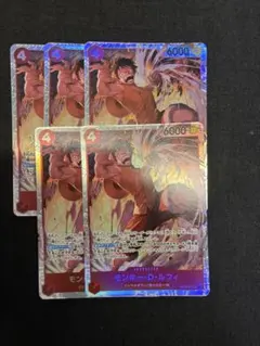 ワンピースカードゲーム モンキー・D・ルフィ op16-015 決戦の刻 5枚のサムネイル