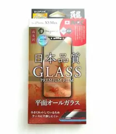 iPhone11ProMax/XS Max覇龍光沢ガラスフィルム・黒フレーム付き