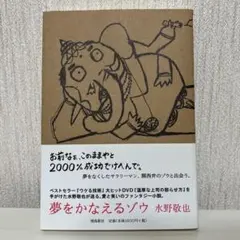 Item thumbnail for item c8b265f9-201d-401e-a5f9-1846ccfce2f7