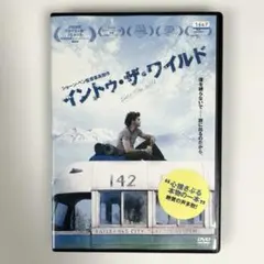 2026年最新】イントゥ・ザ・ワイルド dvdの人気アイテム - メルカリ