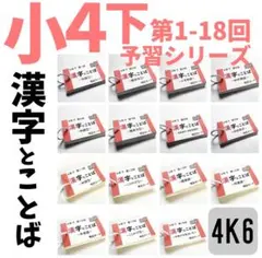 2026年最新】四谷大塚 組分けテスト4年生の人気アイテム - メルカリ