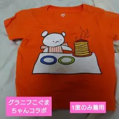 Design Tshirts Store graniph Tシャツ 90のサムネイル