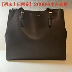 【匿名配送】CHARLES & KEITH クラシックダブルハンドルトートバッグ