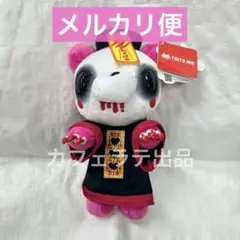 2025年最新】チャックスgp いたずらぐまのグル~ミ~ ぬいぐるみの人気