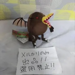 完売品　レア　アーヤと魔女　トリデーモン　ジブリ　メルカリのみ出品