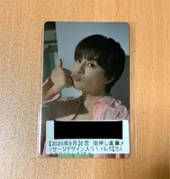 【新品】超特急 キラリ タクヤ 2025 8号車の日 E賞 トレカ