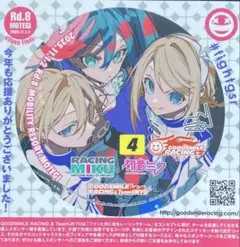 スーパーgt Rd8 茂木初音ミクステッカー レーシングミク 望月けい