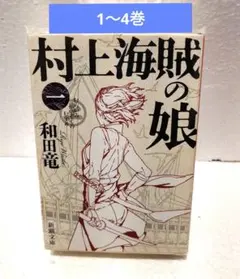sarasara様 リクエスト 4点 まとめ商品
