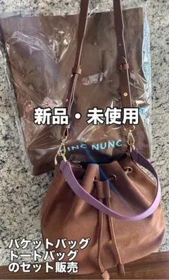 2026年最新】ヒンクヌンクの人気アイテム - メルカリ