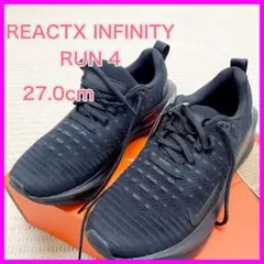 未使用 NIKE REACTX INFINITY RUN 4 ランニング 黒