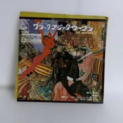 Santana ブラック・マジック・ウーマン 7インチレコード