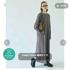 coca　エンボスワンピース‼️