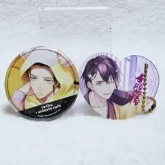 2025年最新】竜胆 アイチュウの人気アイテム - メルカリ