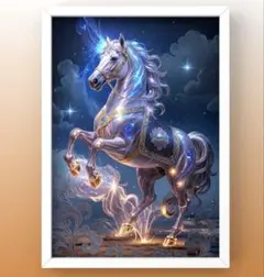 光と共に舞い上がる幸運の星馬が降臨　直ぐに飾れる額縁付き　開運グラフィックアート