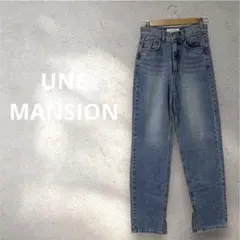 【美脚見え】UNE MANSION★裾スリット ハイウエストデニム ジーンズ