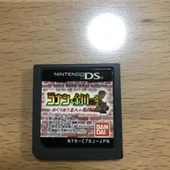 名探偵コナン&金田一少年の事件簿 めぐりあう2人の名探偵 DS ソフト