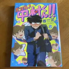 まじっく快斗1412 CD キャラクターソング アニメ 名探偵コナン 青山