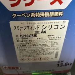 クリーンマイルドシリコン 9.4kg - メルカリ