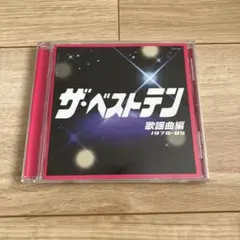 歌謡曲cd