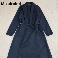 Mizuiroind ロングコート ネイビー ベルト付き ガウンコート