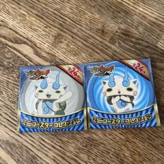 妖怪ウォッチ　コマさん　ミニコースターコレクション　2個セット