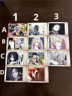 鬼滅の刃 トレーディングカード 11枚セット