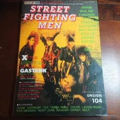STREET FIGHTING MEN 104号