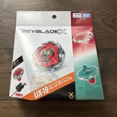 BEYBLADE X UX-19 バレットグリフォンH TAKARA TOMY - メルカリ