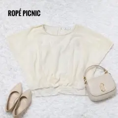 ROPÉ PICNIC ロペピクニック　デザインシャツ　カットソー サイズ38