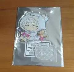 ブルロ　ファボテリア フラワーベア アクスタ　凪誠士郎