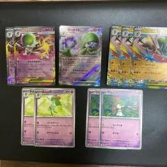 メガサーナイトex RR
