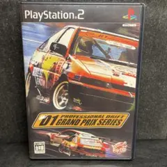 D1 PROFESSIONAL DRIFT GRAND PRIX SERIES